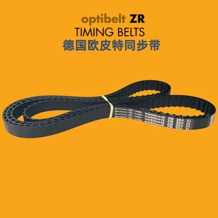 316 320 344 350XL 340 330XL306 330 德国同步带optibelt 322