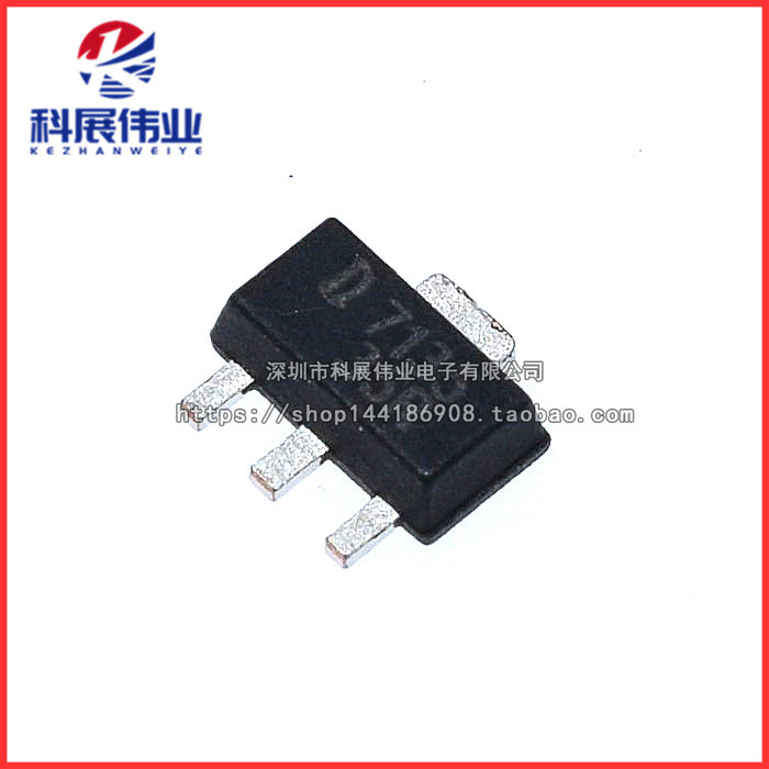 全新 SOT-89 L7135 AMC7135 恒流350mA/2.7-6V 大功率LED驱动芯片