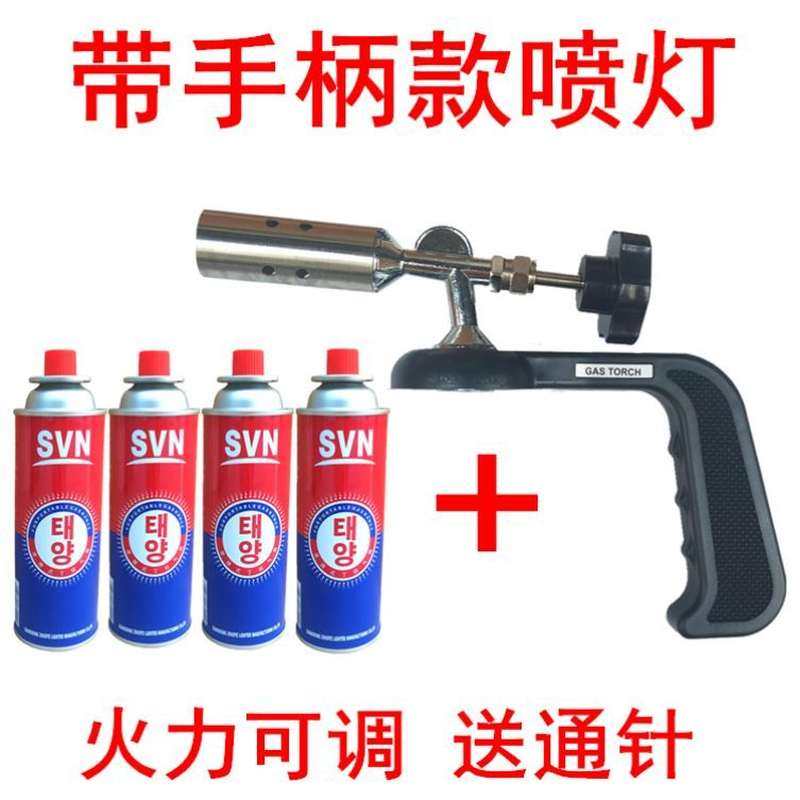 烘焙色素喷枪头燎烧猪毛神器食品喷枪烧鸡毛家用烧肉融金喷枪蛋糕,鲜花速递/花卉仿真/绿植园艺,洒水/浇水壶,淘宝优惠券,粉丝福利购,淘宝优惠卷