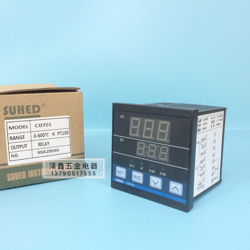 SUHED数显智能温控器 CD701 CD101 CD401 CD901设备机器温度控制