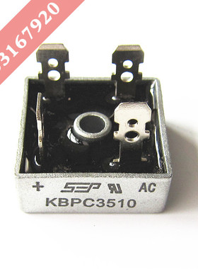 KBPC3510 整流桥 3510 单相桥堆正方形 35A 1000V 塔机塔吊配电箱