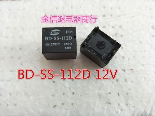 供应 BD-SS-112D 12V 正品继电器 T78-5脚