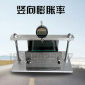 置 膨胀装 竖向膨胀率测定仪 灌浆用竖向膨胀率仪