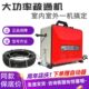 大功率电动管道疏通机专业通下水道清理工具下水管道堵塞疏通神器