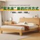 橡木床全实木家用1.5米双人床现代简约主卧经济型1.2原木单人床架