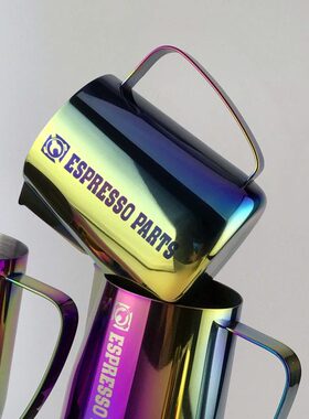 EP 350ml450ml600cc700cc尖圆嘴斜平口拉花缸杯打奶泡杯