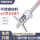 300mm0.01高精度孔深尺 200 上海恒量防水防油数显深度卡尺0 150