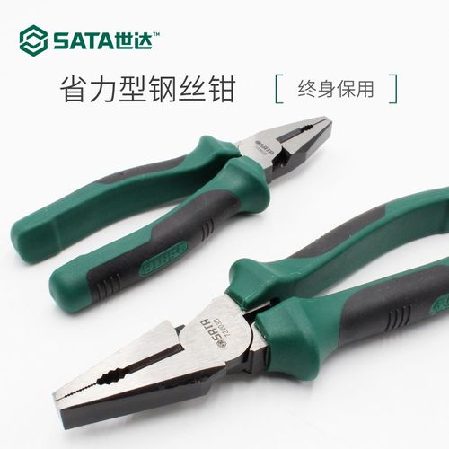老虎钳子钢丝钳省力老虎钳电工手钳子72201B-7220S2B-72203B