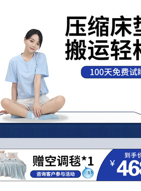 蓝色卷包盒子高箱床垫席梦思家用压缩薄款独立袋弹簧软硬12Z/15CM