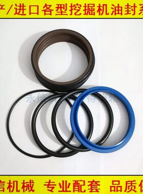 临工挖掘机分油盅660 65 80 685 135 6225 6360F中心回转接头油封