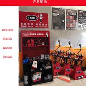 泰克气动扩胎机PS 3补胎设备工具扩胎器轮胎修补胶水胶片蘑菇钉