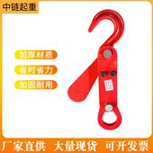 吨包自卸钩自动脱卸钩自动摘钩行车挂钩自动卸货吊钩