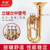 大号乐器 三立键次中音号抱号巴里东 未诺 降B调立键次中音号