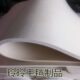 优质工业纯羊毛毡吸油毛毡耐高温耐磨防尘防震吸油密封抛光8mm厚