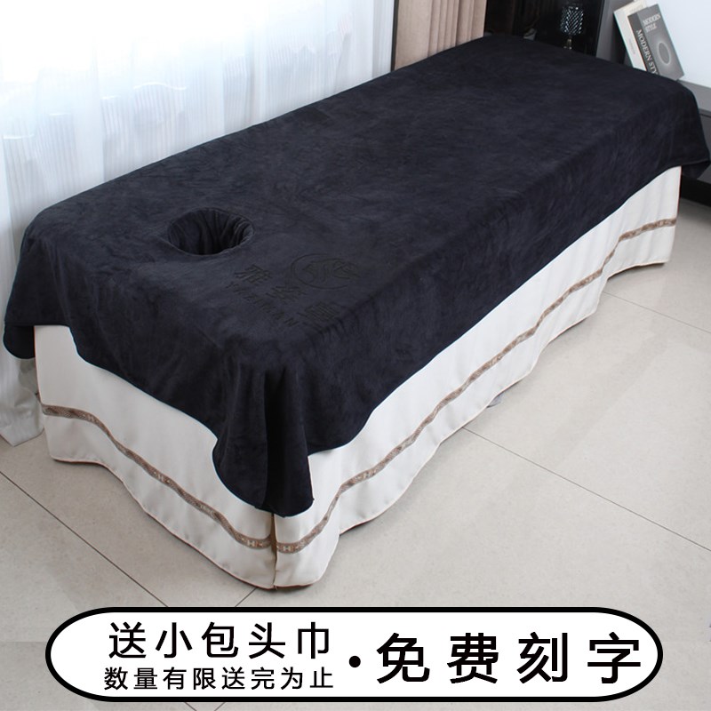 高档美容院带洞铺床巾黑色浴巾床单吸水F不掉毛专用大毛巾定制log