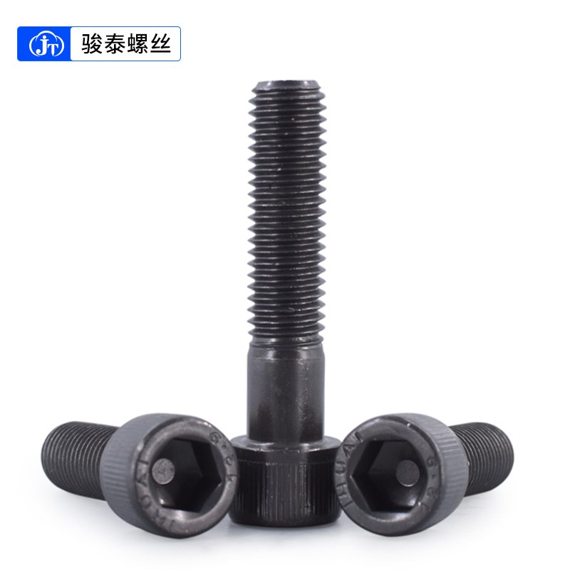 12.9级高强度美制内六角螺丝钉发黑圆柱头螺丝螺栓8N#-32/10#-32