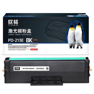 213E碳粉盒NT P2206NW CP213ECFS黑 P2206 M6202 适用奔图 欣格PD