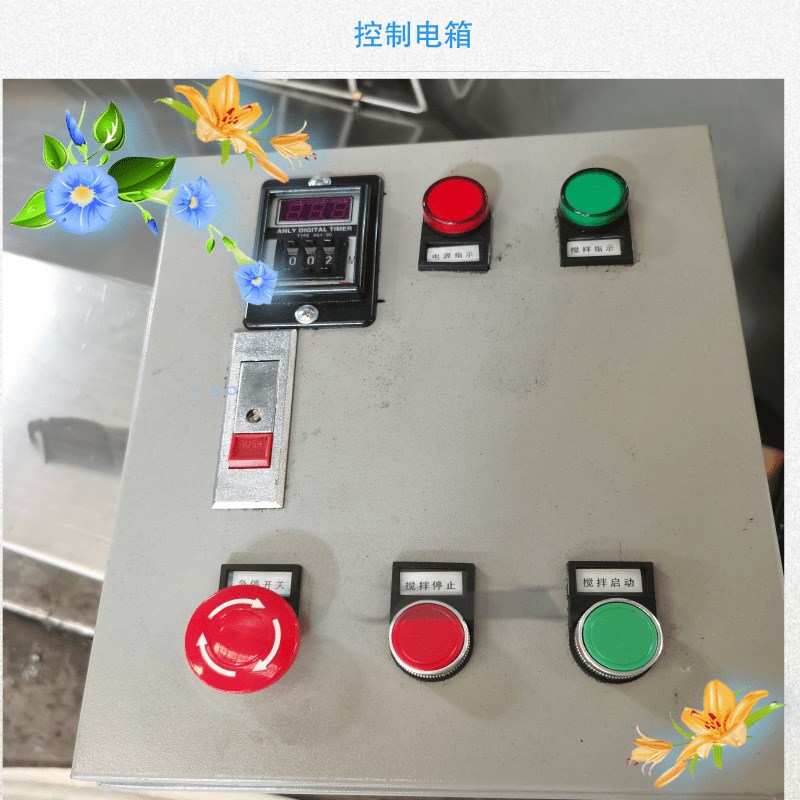 重庆直发牙杠升降分散机化工胶水汽车洗液油墨涂料高速分散混合机