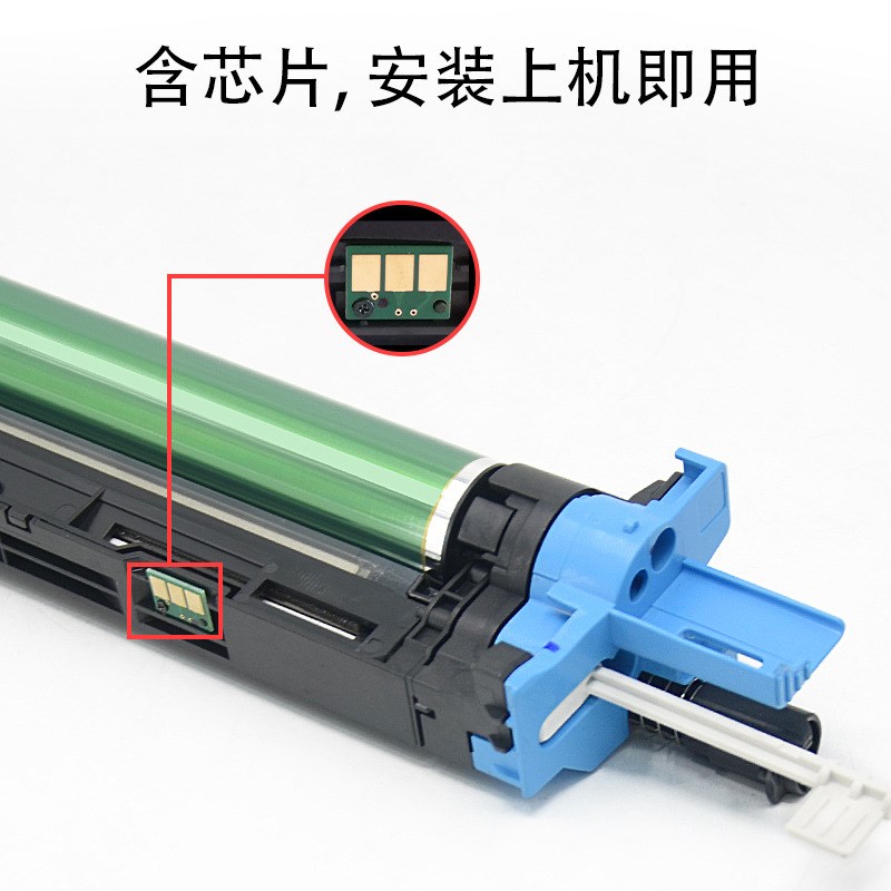 适用美能达BH224e硒鼓柯美bizhub 284e 364e 454e 554e感光鼓套鼓
