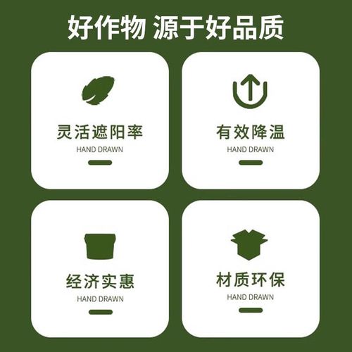 大棚降温剂高效遮阳温室专用降温剂厂家直销超浓缩加强型耐雨水