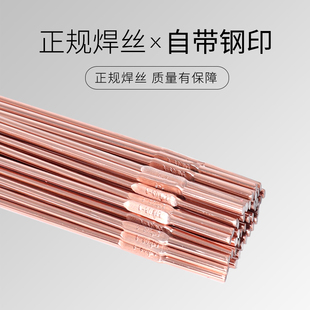 2.5 70S 2.0U 3.2 6焊丝1.6 碳钢氩弧焊丝直条铁镀铜TIG50