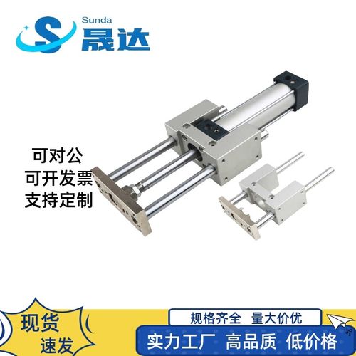 MGMH63 气缸导向支架三轴三杆带导杆气缸机架SC63 气缸大推力