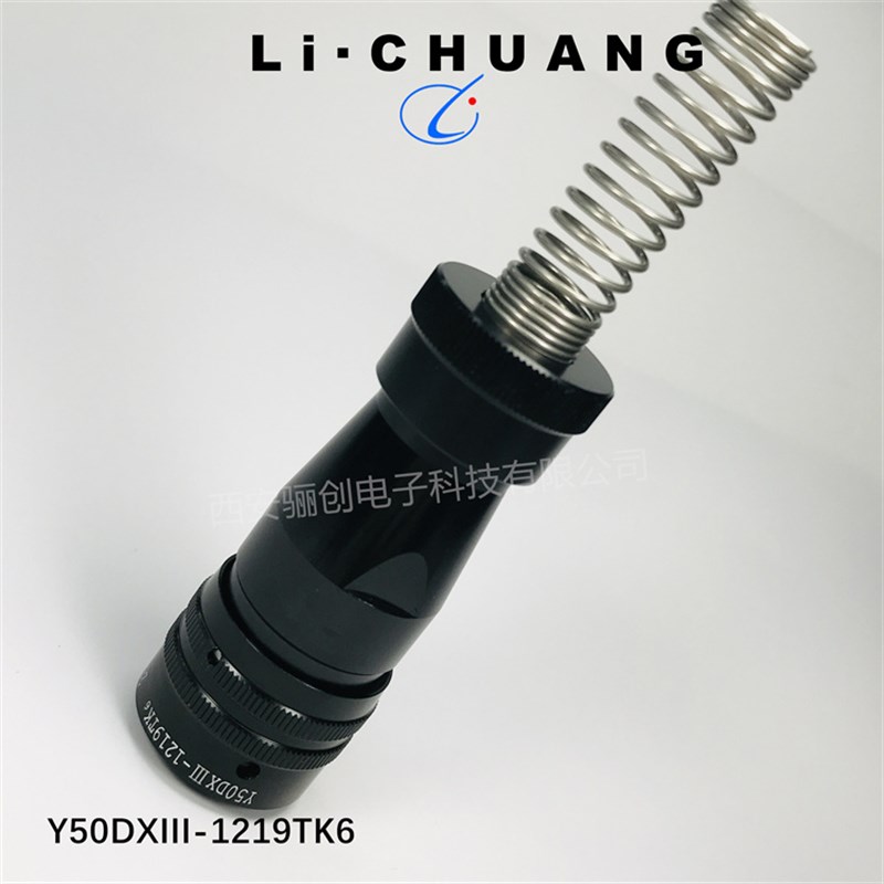 骊创供应圆形接器Y50DX-1404TJ2-B Y50DX-1404TJ2P1插头插座