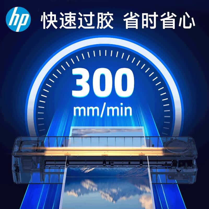 惠普塑封机办公家用A3A4压膜机相片过胶机迷你照片过塑机356789寸