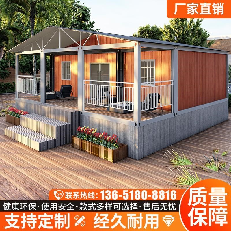 移动集装箱房住人集成房屋办公y室工地简易房可拆卸快拼箱活动板