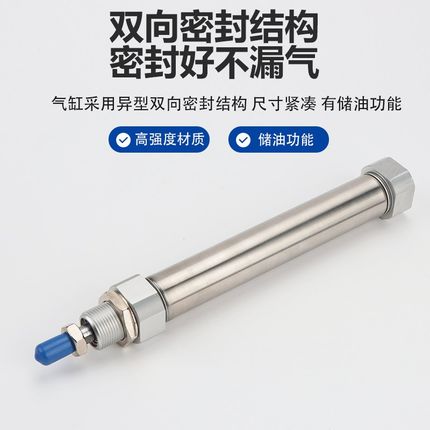 MI20X100X150X125X30X35X40X160X70X80X90X75X200SU气缸迷你平尾