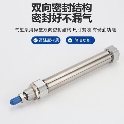 MI20X100X150X125X30X35X40X160X70X80X90X75X200SU气缸迷你平尾