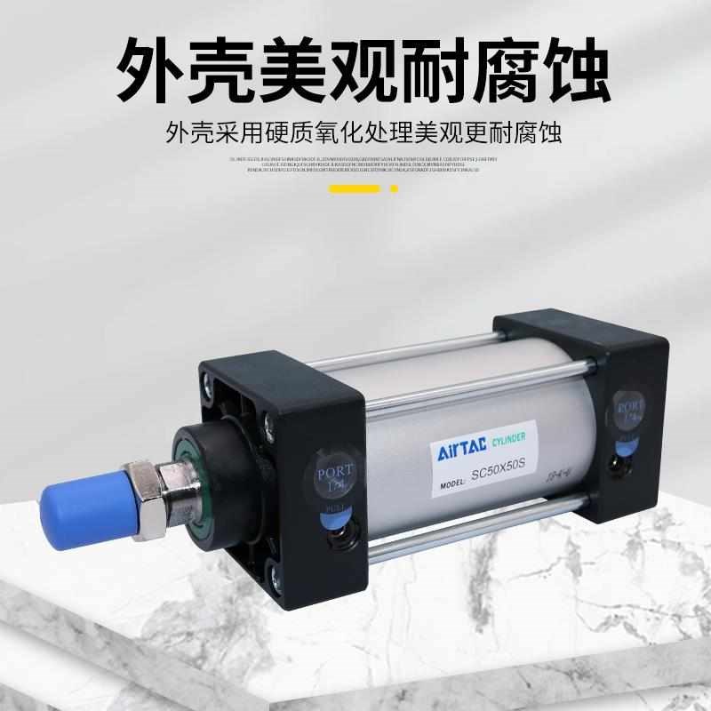 亚德客型标准气缸大推力SC32/40/50/63/80/X25X100X150X200X300S