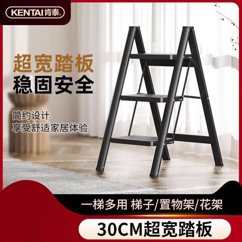肯泰家用梯子加厚折叠梯凳多功能人字梯室内爬梯可携式伸缩楼梯花