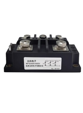 MFS100A1600V三相半控整流桥30A40A50A60A150A200A300A400A500A