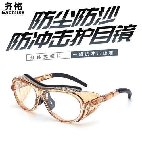 齐佑护目镜劳保打磨男女骑行挡风防风防尘沙透气飞沫防沙防护眼镜