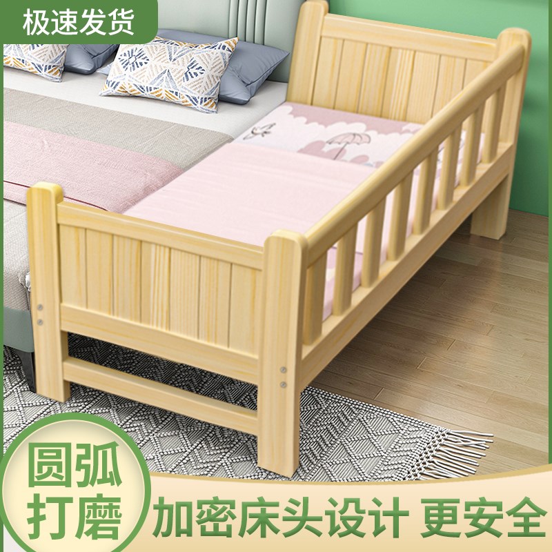 加厚实木床松木儿童床婴幼儿男孩女孩单人床带护栏加宽拼接床