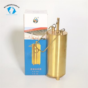 IMPA651371铜质取样瓶 1000ml底部开口上开口取样器 500ml