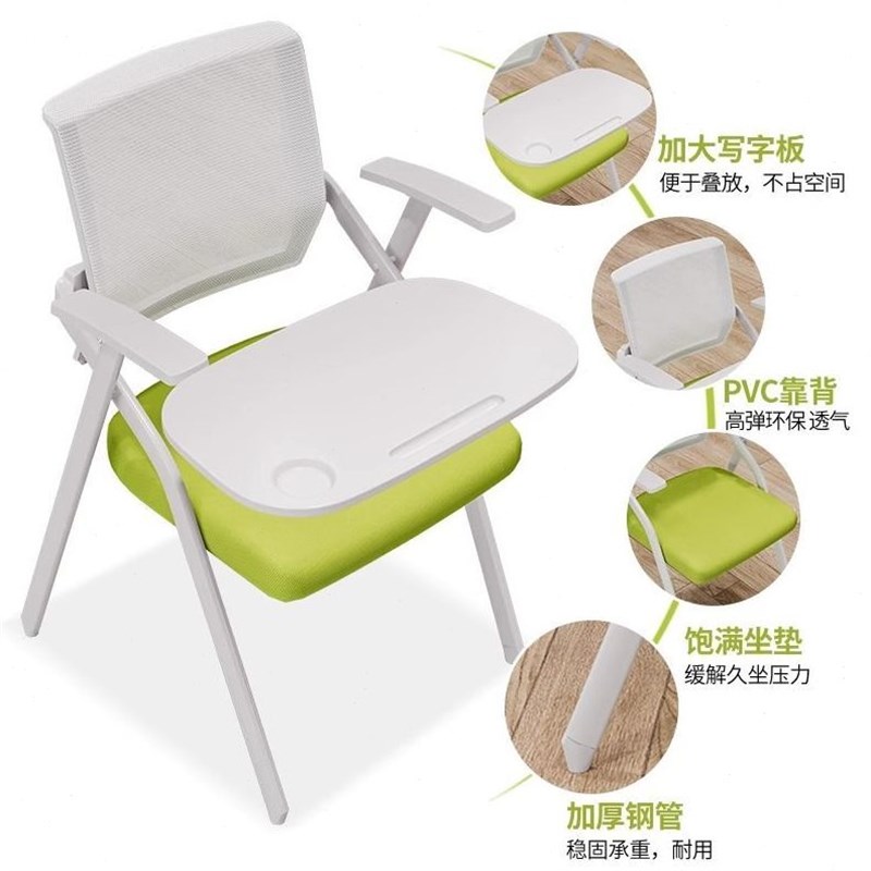 带桌板培训椅会议室培训坐椅一体凳子折叠会议椅带写字.板开会椅