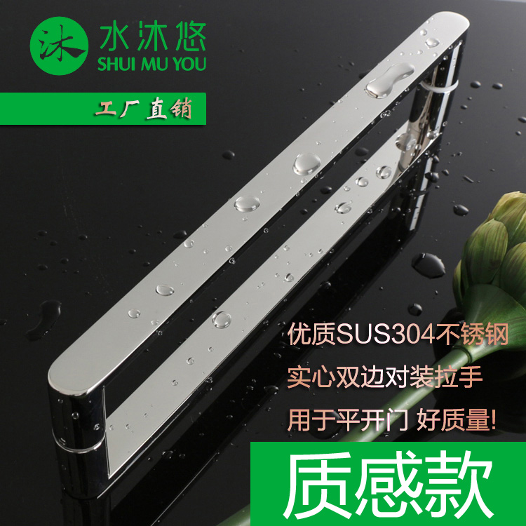 极窄极简风玻璃把手实心镜光钢浴室拉手09A订做孔中距不锈钢明装