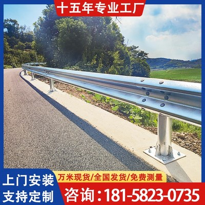 宁波公路波形护栏乡村道路热镀锌波纹板马路梁Q钢双波省道防撞栏