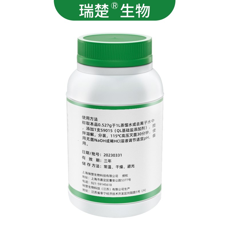 QL基础盐干粉培养基250g/瓶 瑞楚生物T2854