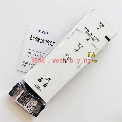 原装 TOTO TCF9433CS CES9433CS智能马桶 遥控器 SHXCC58控制器