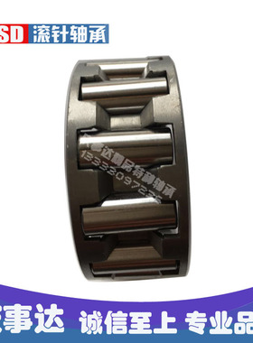 滚针轴承K303513K303517K303523K303527K303718K303720K303730