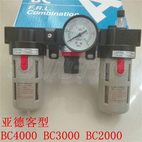 BC4000 BC3000 BC2000 气动三联件过滤器 油水分离器优质