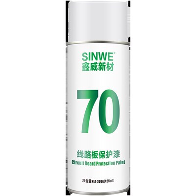 鑫威70线路板透明保护漆 防潮漆 三防漆(PLASTICOTE 70)425ML