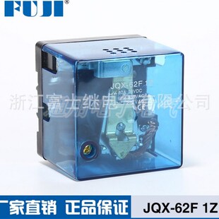 JQX 120A 62F 大功率80A 继电器220V FUJI富继