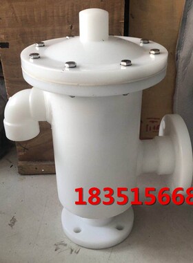 PPH接口盐酸储罐塑料呼吸阀化工防腐环保废弃PP单呼吸阀DN50 65 8
