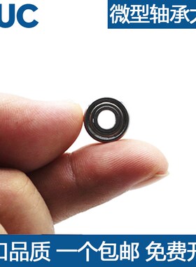 高速哈尔滨微型小轴承608Z 633Z 634Z 635Z 636Z 637Z 638 639 ZZ