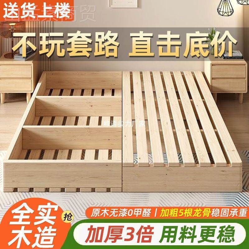 实REF日式地台榻榻米现代落床架地租房双人骨架出出租木屋矮床木