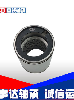 满天星耐高温金属保持架直线动程轴承ST 16 20 25 30UUB庆事达